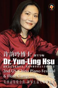 US-China Piano Festival